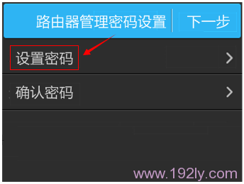 ����TL-WDR5510·�����Ĺ���Ա����