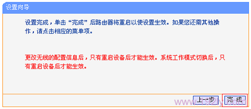 TL-MR13U�������