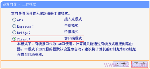 TL-WR708N�Ĺ���ģʽ���ơ�Client���ͻ���ģʽ��