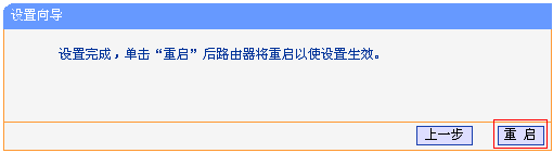 TL-WR708N�����������