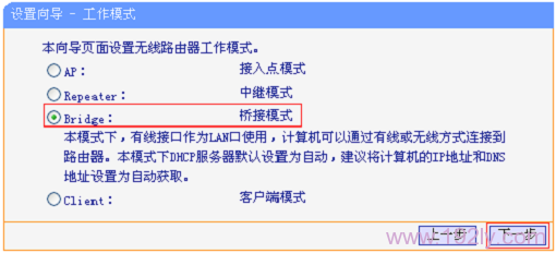 TL-WR708N�Ĺ���ģʽѡ��Bridge���Ž�ģʽ��