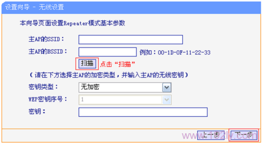 TL-WR708Nɨ�������ź�