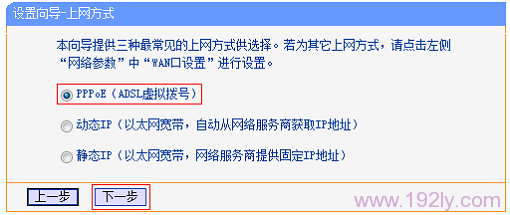 TL-WR800N-V2ѡ��PPPoE(ADSL���Ⲧ��)��