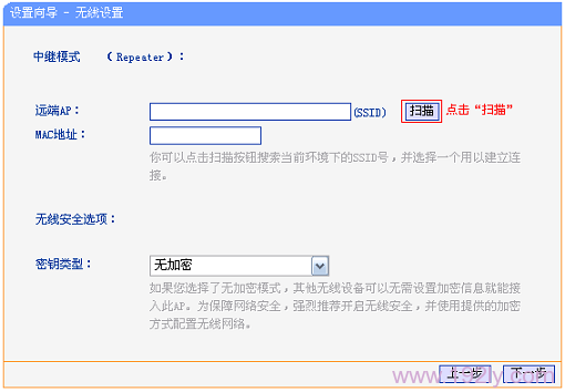 TL-WR720N��ɨ���ź�
