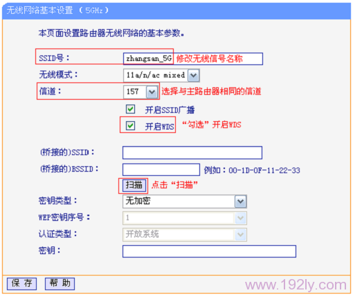 TL-WDR6500·�����Ͻ���5GHZ�Ž�ɨ��