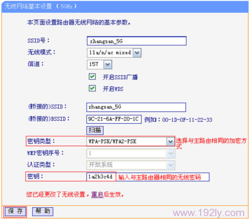 TL-WDR6500·������������·������������