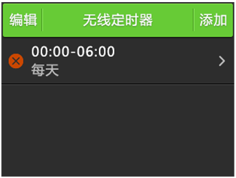 TL-WR2041+l路由器的无线WiFi设置4 TL-WR2041+l路由器的无线WiFi设置4