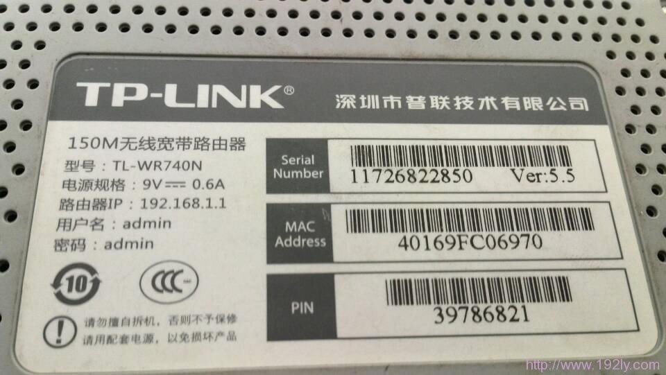 �鿴TP-Link·����Ĭ������