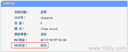 ���TL-WR842N·������WDS����