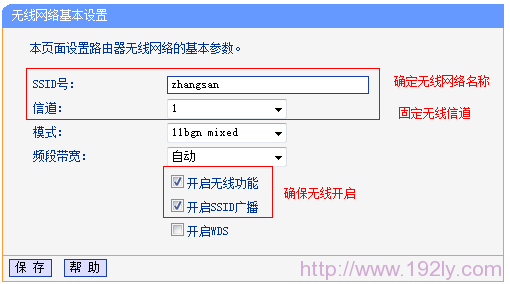 TL-WR882N��·����A�����߻�������