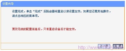 TL-WR720����