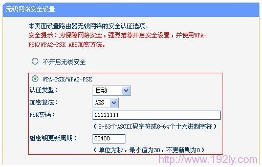 �����豸A���߰�ȫ��Ϣ