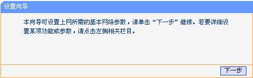 TL-WR703N������