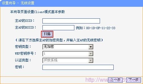 TL-WR700Nɨ����һ�������豸