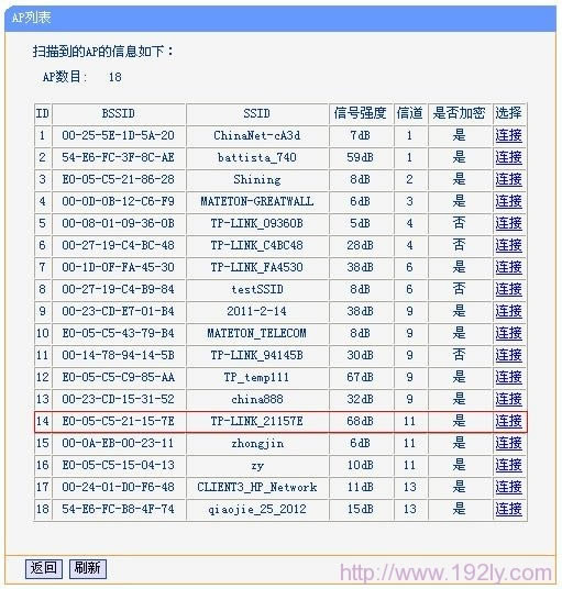 TL-WR700N���������豸A
