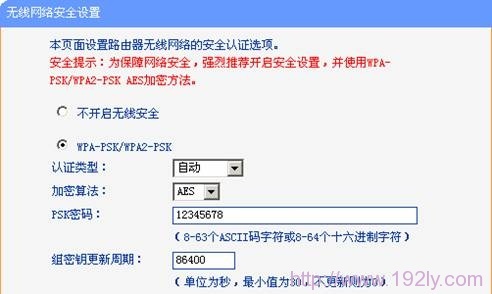 TL-WR700N�ϼ�·������ȫ����