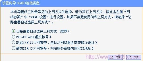 TL-WR703N����������ʽ