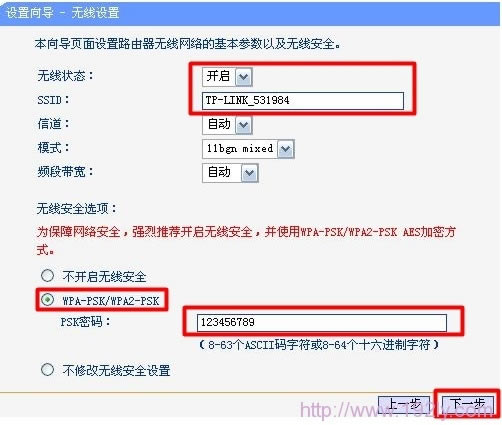 TL-WR703N������������