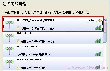 ��������TL-WR700N