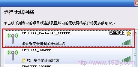 ����ͨ��������TL-WR700N����