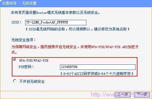 tp_link-mini��������