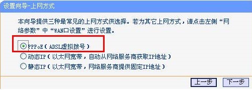 tp_link-mini������ʽѡ��