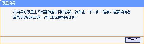 tp_link-mini-TL-WR700N������