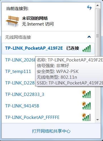 ��������������tp_link-mini