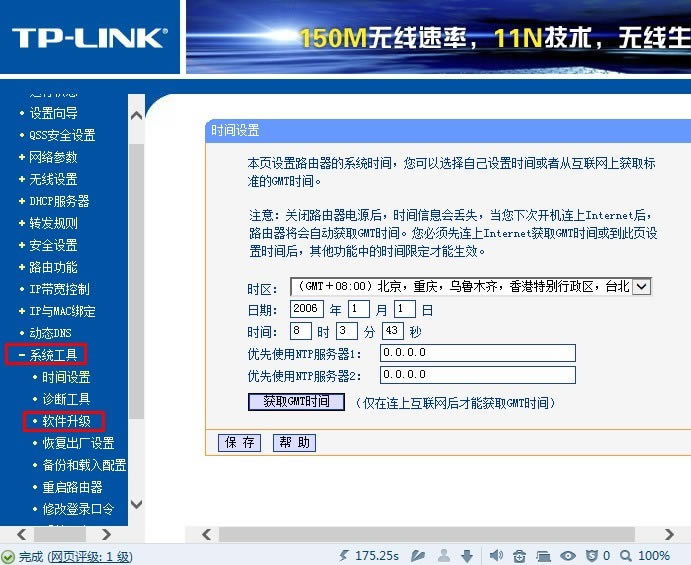 tp-link·����������������