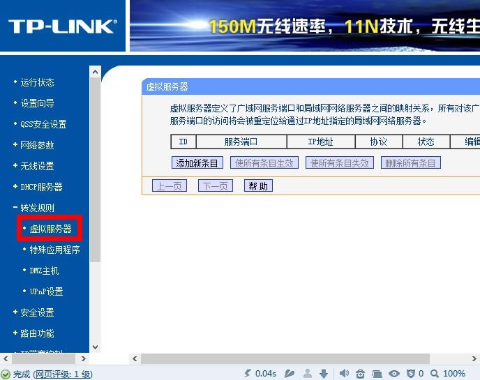 tp-link·�������������