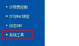 tp-link·����ϵͳ����