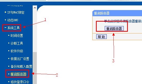 ����tp-link·����