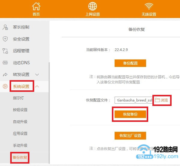 Ѷk2ˢ˶̼ͼĽ̳_Ѷk2ˢpandoraboxͼĽ̳