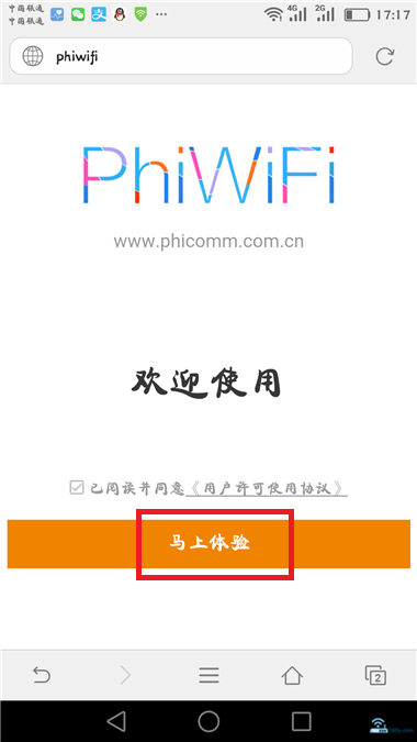 ֻѶ·_phicomm·ֻͼĽ̳