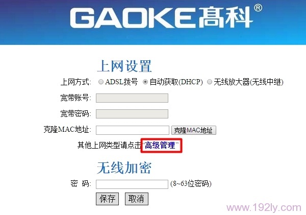 ߿(GAOKE)·?