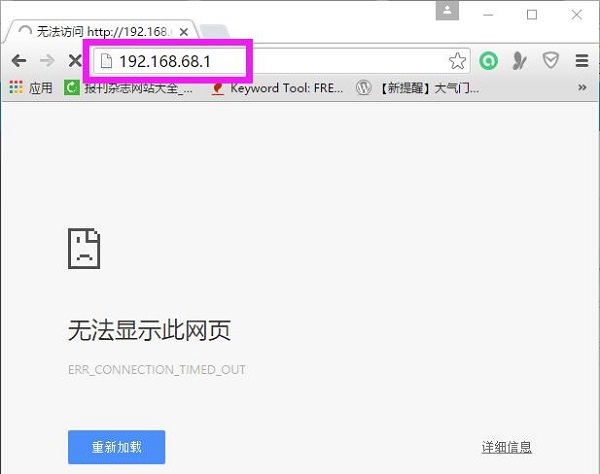 192.168.68.1δ򿪲 192.168.68.1½ҳȥ