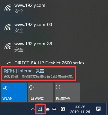 Win10wifi