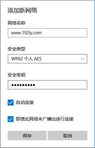 Win10wifi 4