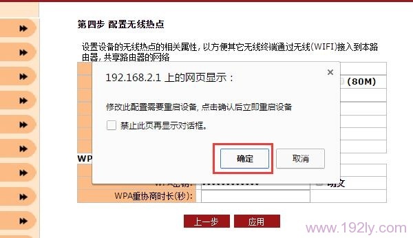 ����������EW750·����