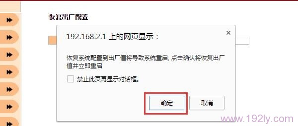 �����ȷ������ť����ʼ�ָ���������