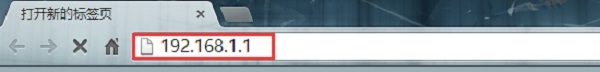 在浏览器中输入:192.168.1.1