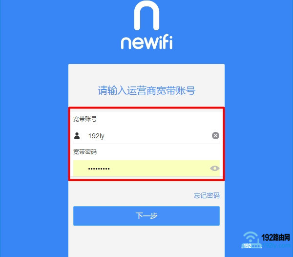newifiO(sh)k_newifi·O(sh)ÈDĽ̳