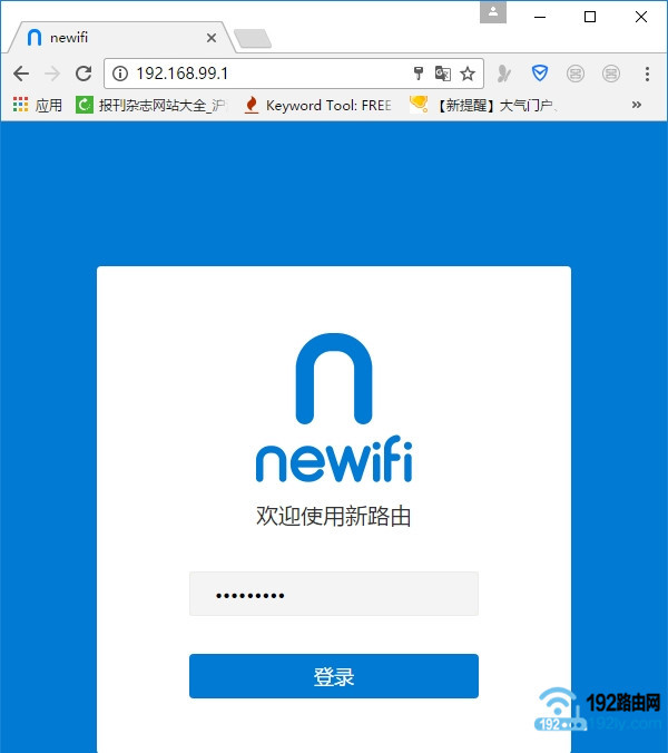 newifi·ɵ䛽