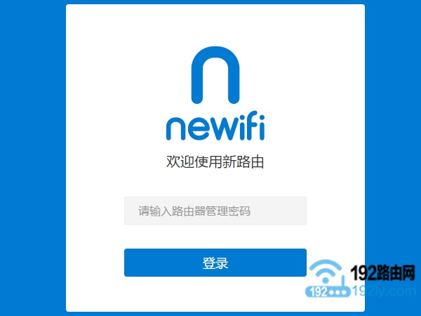 newifi·ɹܴa_newifi·ʼܴaǶ