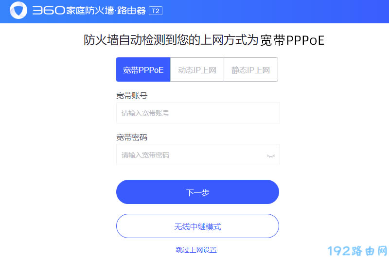 ��������360��ͥ����ǽ·����2