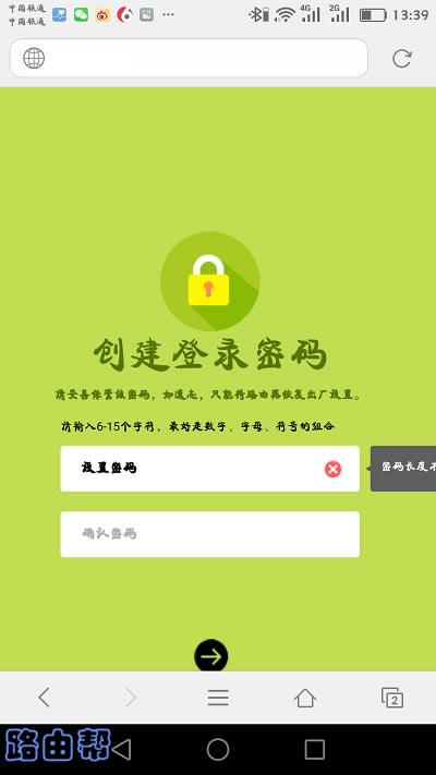 ������ҳ�棬�����õ�¼����