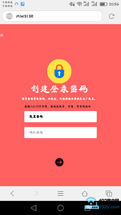 �ֻ���·����������ҳ��