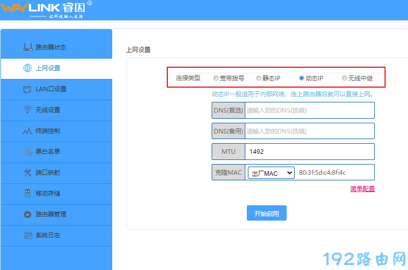 ������·�������������������Ƿ���ȷ