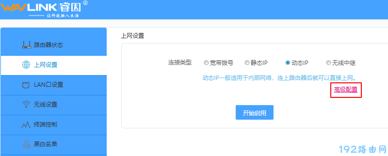 ���·��������MAC��ַ��¡