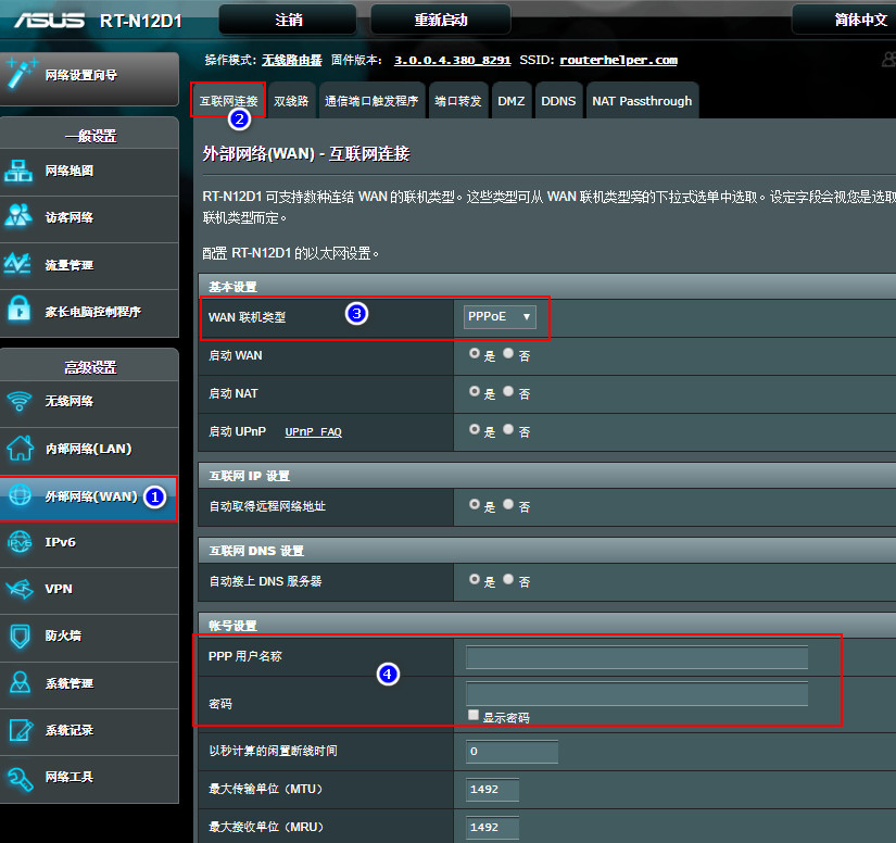 ��˶ASUS·��������������ô�죿